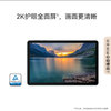 HUAWEI 华为 MatePad SE10.4英寸华为平板电脑2023新品护眼屏全面屏