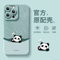 Apple 蘋果 直降99元）新款熊貓 蘋果6-15系列手機殼