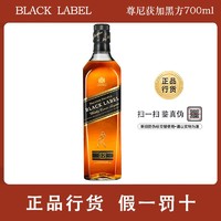 百亿补贴：尊尼获加 黑牌黑方12年调配苏格兰威士忌洋酒