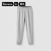 Bananain 蕉内 防晒裤子男士休闲裤薄款运动吸湿速干冰丝长裤夏季 矿石灰 M