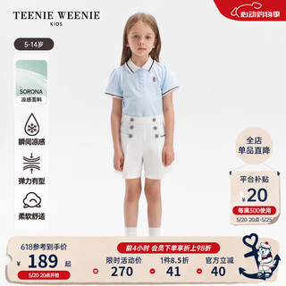 Teenie Weenie Kids小熊童装24夏季女童凉感舒适翻领POLO衫 蓝色 150cm