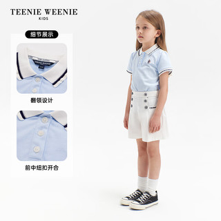 Teenie Weenie Kids小熊童装24夏季女童凉感舒适翻领POLO衫 蓝色 150cm