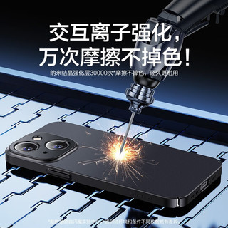 闪魔 适用苹果14手机壳 iPhone14保护套镜头全包超薄磨砂防摔不沾指纹硬壳