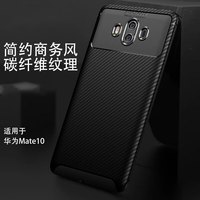 STRYFER适用手机壳男款防摔磨砂硅胶凯夫拉碳纤维纹理软壳ALP-AL00保护套-黑色