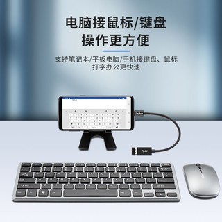 ULT-unite Type-C转USB母3.0转换器头OTG数据线手机U盘MacBook笔记本电脑 0.2米【Type-C转USB母】黑色