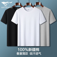七匹狼 纯棉短袖t恤男圆领打底衫 白色+黑色+灰色 XL-建议体重130-150斤