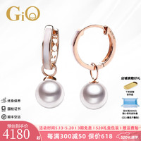 GiO 珠宝 Akoya海水珍珠耳环18K金母贝一款多戴耳钉520 无瑕Akoya珍珠8.5-9mm
