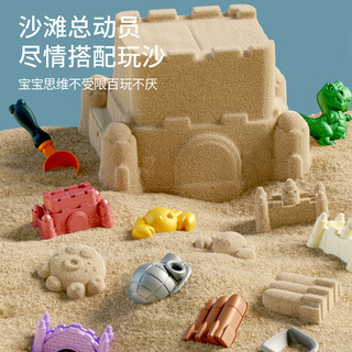 Martin brother 马丁兄弟 儿童沙滩玩具宝宝挖沙玩沙工具铲子桶沙漏玩具9件套 六一儿童节