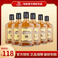 CHANGYU 张裕 洋酒酝酿芬芳金奖白兰地38度200ml* 6瓶装