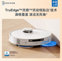 ECOVACS 科沃斯 新品 T30 PRO-水箱版 扫地机器人扫拖一体自动清洗全自动洗地机用自动上下水DDX14 T30PRO