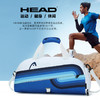 HEAD 海德 路易斯系列 运动健身包瑜伽女游泳男篮球包