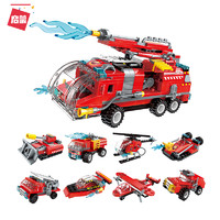 QMAN 启蒙 消防总局儿童拼装益智玩具消防车积木模型男孩子拼插男童智力