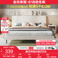 QuanU 全友 床原木风双人床现代简约主卧室成套家具组合106302 暖白|床 1500*2000