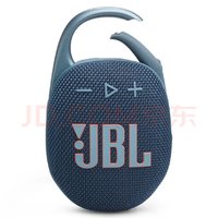 PLUS会员：JBL 杰宝 CLIP5 音乐盒五代 蓝牙音箱 爵士蓝