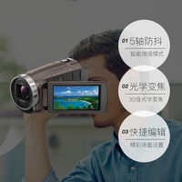 SONY 索尼 HDR-CX680高清数码摄像机5轴防抖30倍光学变焦