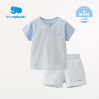 20日0点：丽婴房 儿童条纹纯棉短袖套装