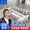 ZHONGWEI 中伟 会议桌培训桌拼接办公辅导班长条桌大小型2.4米阅览桌