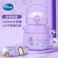 Disney 迪士尼 儿童保温杯316不锈钢大容量吸管杯背带大肚杯水壶爱莎公主1000ml