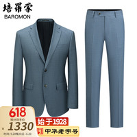 培罗蒙（BAROMON）羊毛西服套装男商务轻正装男士西装整套男职业装男两件套 浅灰蓝 (上衣180B)(西裤码数请备注)