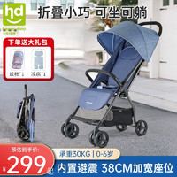 小龙哈彼 婴儿推车可坐可躺轻便婴儿车一键折叠收车便携宝宝