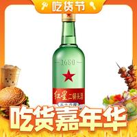 88VIP：红星 二锅头大二 56度 清香型白酒 绿瓶 500ml 单瓶