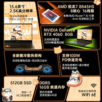COLORFUL 七彩虹 橘宝MEOW R15 （R7-7435H RTX4050）笔记本电脑