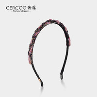 奢蔻（Cercoo）紫晶琉璃幻彩系列手工串珠发箍520 琉璃粉 