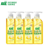 AXE 斧头 牌玻尿酸柠檬护肤洗洁精500克小支4瓶官方旗舰店