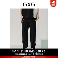 GXG奥莱 侧边装饰休闲裤束脚男百搭 24夏季 黑色 190/XXXL