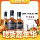 GRANGESTONE 格兰歌颂 单一麦芽 朗姆桶 雪莉桶 波本桶 威士忌 375ml*3瓶组合装