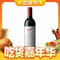 Penfolds 奔富 BIN407 赤霞珠干红葡萄酒 2019年 750ml 单瓶