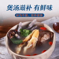 赶海弟 蛏王干250g圣子海蛏干干竹蛏干干淡晒无沙海鲜干货