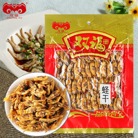 双福蛏干 福建莆田海产干货淡晒海蛏子200g