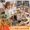 亚之杰玩具 儿童恐龙模型公仔玩偶套装拼图侏罗纪霸王龙仿真动物生日节日礼物