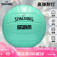 SPALDING 斯伯丁 5号排球中考训练比赛男女通用比赛专用球软排球 72-383Y
