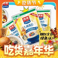 SEAMILD 西麦 即食燕麦片 1854g