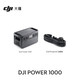  DJI 大疆 Power 1000 户外电源 1度电220V　