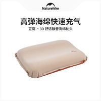 挪客 户外3D静音海绵枕头露营便携易收纳充气枕
