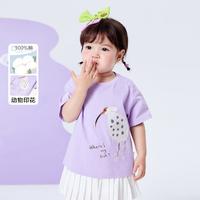 Mini Bala 迷你巴拉巴拉儿童短袖T恤男女宝宝萌趣婴儿上衣