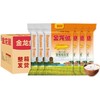 金龙鱼 楚尊软香米2.5kg*6袋整箱家用南方大米30斤籼米早稻米