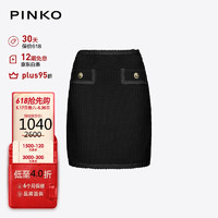 PINKO 品高 季女装小香风双口袋半身裙 Z99 S