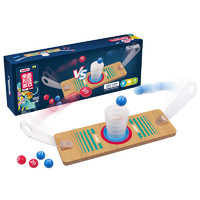 88VIP：米米智玩 桌面投球游戏益智桌球弹射棋儿童木质桌游亲子男女孩礼物