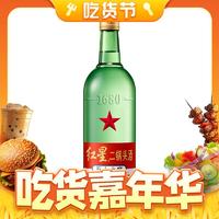88VIP：红星 绿瓶 1680 二锅头 清香纯正 56%vol 清香型白酒 750ml 单瓶装