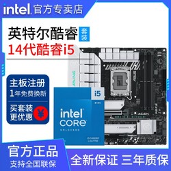 intel 英特尔 酷睿i5 14600KF盒搭华硕B760M 天选 WIFI 台式主板CPU套装