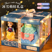 Temi 糖米 2024最新款超大号爱莎公主玩偶洋娃娃套装公主玩具女孩子生日礼物