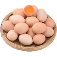 88VIP：晨诚 新鲜土鸡蛋农家散养柴笨鸡蛋45g*30枚谷