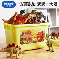 欣格 儿童仿真恐龙动物模型恐龙时代恐龙全套一整套恐龙玩具软胶食品级