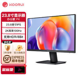 KOORUI 科睿23.8寸显示器IPS 2K 100HZ 可壁挂HDR家用办公游戏显示屏P4