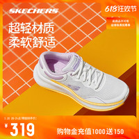 SKECHERS 斯凯奇 轻奇跑鞋丨男女子跑步鞋2024年春季新款缓震轻量透气运动鞋