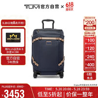 TUMI 途明 Alpha拉杆箱弹道尼龙行李箱可扩展国际旅行箱 20英寸 0232800MDK